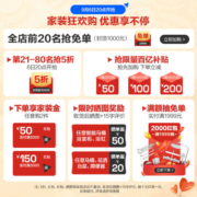 箭牌（ARROW）卫浴家用大冲力喷射虹吸防臭防堵节水马桶加厚缓降连体坐便器 稳重豪华款12607 305坑14天内发 400坑距