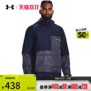 安德玛 UA秋冬RUSH男子梭织训练运动卫衣1373794