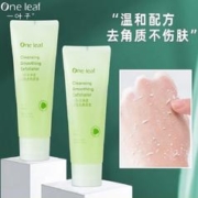 one leaf 一叶子 去死皮净澈柔肤去角质素100g*2