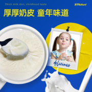 BTNature 正品蓝胖子奶粉全脂脱脂儿童成长成人中老年人贝特恩官网旗舰店