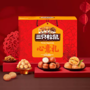 88VIP！Three Squirrels三只松鼠 心意礼盒 混合口味 1055g