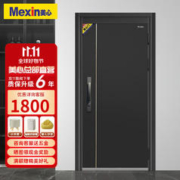 Mexin 美心 防盗门安全门甲级钢制入户门大门指纹密码锁子母门单门别墅门CD01 单门定制（元/平米）