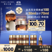 Estée Lauder 雅诗兰黛 第五代特润修护肌活精华眼霜15ml*2件（赠5ml*8+精华露7ml）