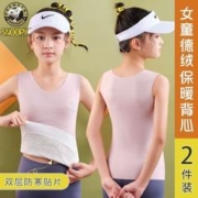 SNOOPY 史努比 德绒保暖背心女童发育期内衣加绒打底上衣儿童内穿文胸