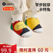 CRTARTU 卡特兔 宝宝学步鞋 1段 黄红蓝 13cm