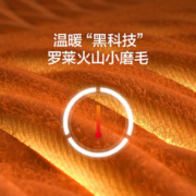 LUOLAI 罗莱家纺 床上用品秋冬全棉纯棉磨毛套件加厚被套床单四件套冬季