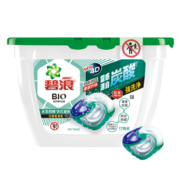 碧浪洗衣凝珠17颗/盒强去渍除菌抑菌日晒般清新香除菌除螨