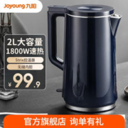 Joyoung 九阳 电水壶 2L K20FD-W182