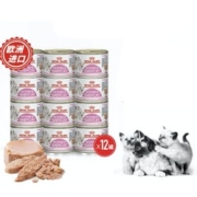 再降价：Royal Canin 皇家 欧洲进口猫罐头 195g*12（12罐）