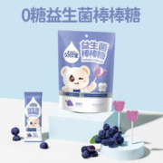 贝欧宝益生菌棒棒糖
