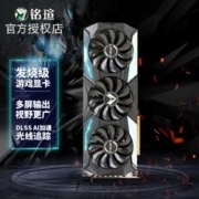MAXSUN 铭瑄 显卡RTX3060 12G 电竞之心 游戏吃鸡独显电脑 台式机 RTX3060 iCraft OC 电竞之心 12G