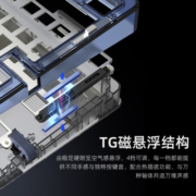 艾岩（IYX）欧泊Op75三模无线连接RGB背光全键热插拔机械键盘游戏键盘  澄莹-水母轴