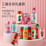 BEDDYBEAR 杯具熊 十二生肖儿童保温杯带吸管幼儿园小学生便携水杯水壶