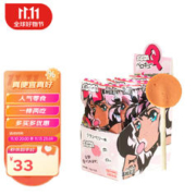 HIYORI 日和优宠 狗零食宠物狗狗棒棒糖小型犬奖励 鸡肉蔓越莓口味23g*8支 整盒装