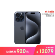 Apple iPhone 15 Pro (A3104) 1TB 蓝色钛金属