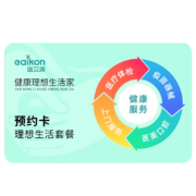 医艾康 瑞慈健康体检套餐体检卡 中青年基础体检套餐（瑞慈/医艾康A） 全国男女通用