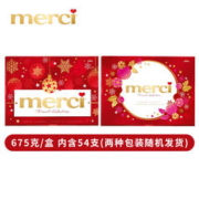 Merci 蜜思 德国进口merci蜜思口红型奶油巧克力大礼盒分享装675g礼品
