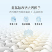 YANXUAN 网易严选 彩漂爆炸盐450g
