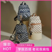 补贴购：BASTO 百思图 秋季商场同款撞色老花大容量双肩包休闲背包书包女
