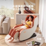 再降价、PLUS会员：CHEERS 芝华仕 M2050PRO 头等舱多功能按摩椅 珊瑚橙