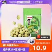 Koh-Kae 大哥 泰国进口芥末味花生豆90g烧烤鸡虾坚果下酒零食小吃