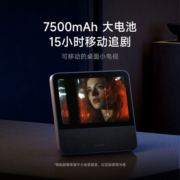 【立即加购】小米智能家庭屏pro8音箱小爱同学蓝牙音响家庭屏触屏