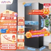 GREE 格力 云佳系列 KFR-26GW/NhGc3B 新三级能效 壁挂式空调 大1匹