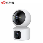 京东云 家用摄像头 双镜头+双画面+ 64G