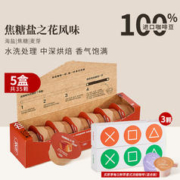 Coffee Box 连咖啡 风味自选每日鲜萃浓缩咖啡速溶即溶美式黑咖啡