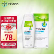 Priorin防脱育发进口洗发水男士女士200ml/瓶无硅油养护头发强健发根蓬松