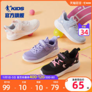 QIAODAN 乔丹 中国乔丹童鞋女童运动鞋2023春秋款轻便中大童跑步鞋儿童鞋子跑鞋