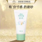 seeyoung 滋源 冰沙控油头皮磨砂膏 20g