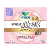 Laurier 乐而雅 花王乐而雅零触感羽感棉超丝薄35cm护翼型卫生巾5片