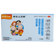 【无蔗糖】百善为民感冒清热颗粒无糖 6g/袋*10袋