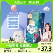 YIYING 宜婴 梦想家系列 拉拉裤 XXXXL30片