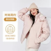 BOSIDENG 波司登 户外羽绒服短款2023秋季轻薄鸭绒外套男女冬装