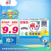雕牌 洗衣皂/增白皂232g*2 去污 家用装 香味持久 清新柠檬透明