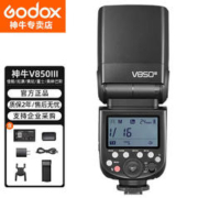 Godox 神牛 V850III三代机顶闪光灯佳能尼康索尼通用型锂电池高速外拍灯