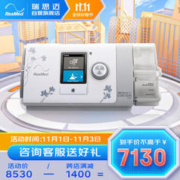 ResMed 瑞思迈 呼吸机家用S10 Autoset全自动睡眠医用无创原装进口持续气道正压呼吸舒缓型白色