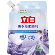 立白衣物柔顺剂1L 袋装护衣护型防静电香味持久手洗机洗可用