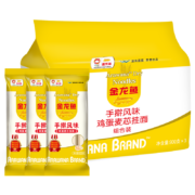 PLUS会员:金龙鱼 鸡蛋麦芯挂面 组合装900g*3包