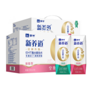 蒙牛 新养道零乳糖牛奶无乳糖牛奶【低脂型+脱脂型】共2箱