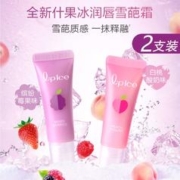 曼秀雷敦 什果冰润唇雪葩补水保湿莓果干裂滋润白桃酸奶唇纹润唇膏