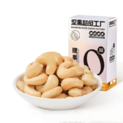 超级补贴：天虹牌 生干腰果仁 原味坚果 500g