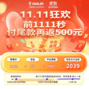 欧琳（OULIN） 黑色石英石水槽单槽台下盆厨房洗菜盆黑色洗菜池WGS106-01 裸槽（不含龙头）
