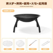TanLook 加厚折叠烤火围炉