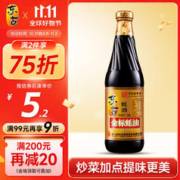 东古 金标蚝油 调料调味料 火锅蘸料烧烤腌肉调料 680g