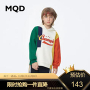 MQD 马骑顿 男童华夫格撞色连帽卫衣 米白