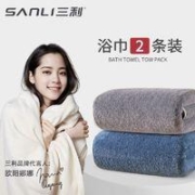 SANLI 三利 浴巾 70*140cm 标准款