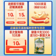 美赞臣（MeadJohnson）蓝臻婴幼儿幼儿儿童宝宝配方奶粉 荷兰原装进口 含乳铁蛋白 DHA 蓝臻3段820g*6罐